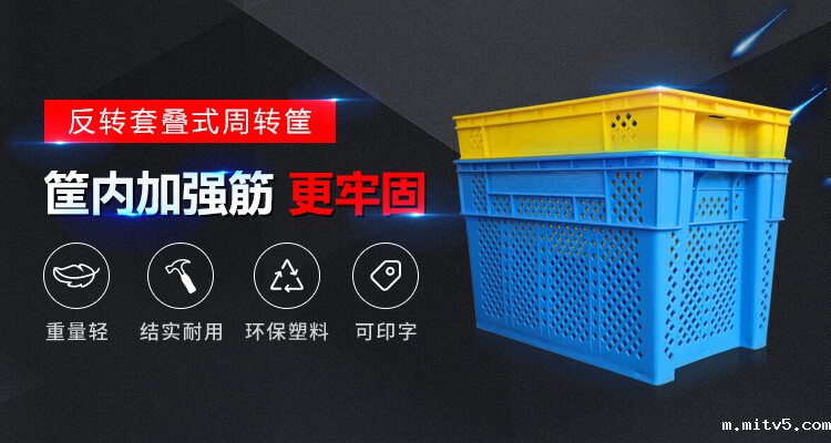 星空手机网页版登录入口主营零件盒,星空体育在线直播nba,星空体育注册平台官网等产品!